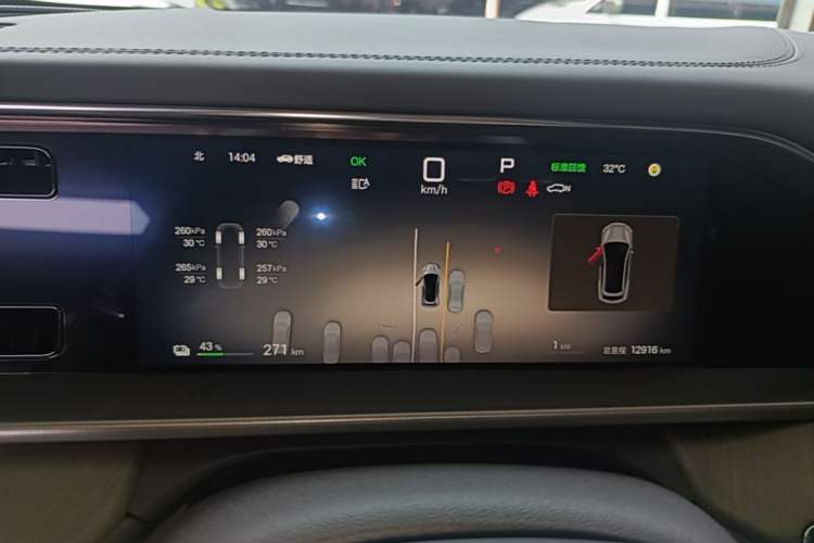 Used Denza N7 2024 630 All-Wheel Drive Intelligent Driving Max Edition Instrument Cluster
