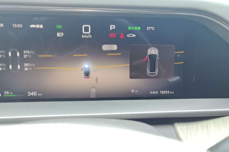 Used Denza N7 2024 630 All-Wheel Drive Intelligent Driving Max Edition Instrument Cluster