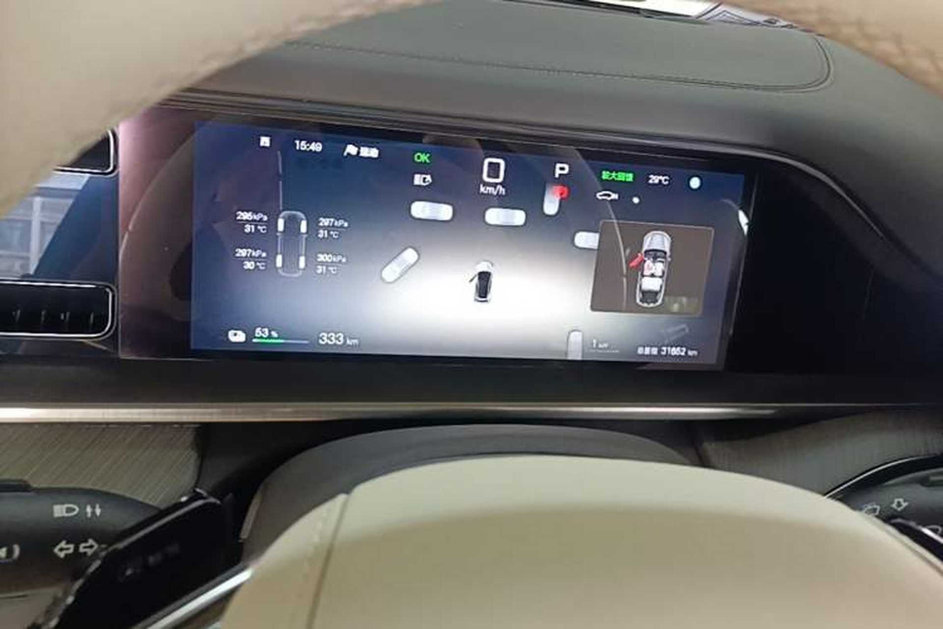 Used Denza N7 2024 630 All-Wheel Drive Intelligent Driving Max Edition Instrument Cluster