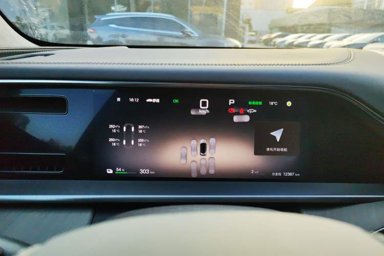 Used Denza N7 2024 630 All-Wheel Drive Intelligent Driving Ultra Version Instrument Cluster