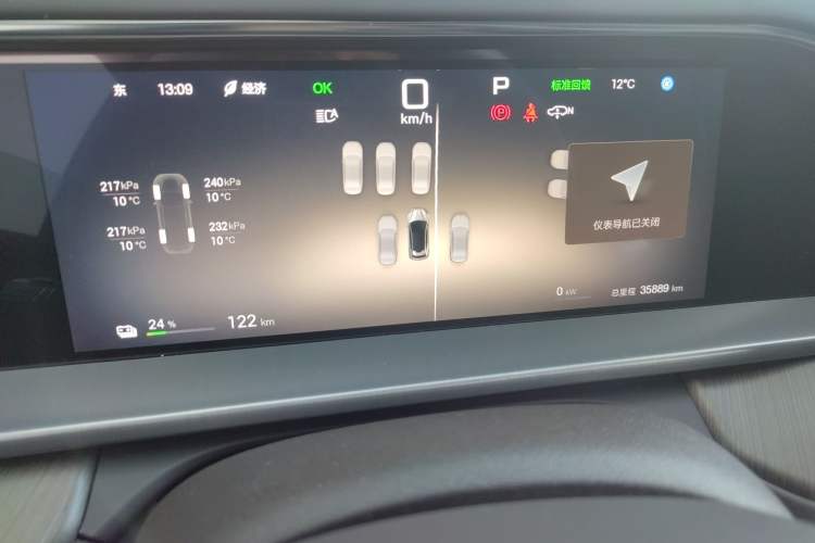 Used Denza N7 2024 630 All-Wheel Drive Intelligent Driving Max Edition Instrument Cluster