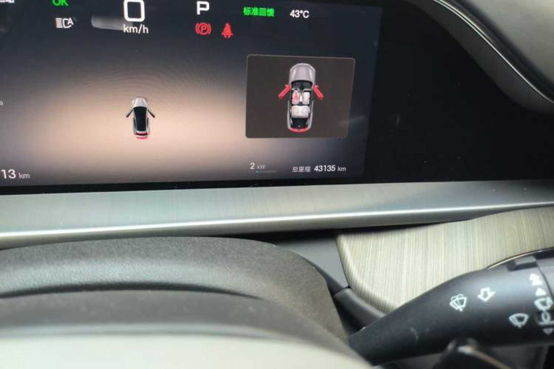Used Denza N7 2024 550 Intelligent Driving Pro Edition Odometer Close Up