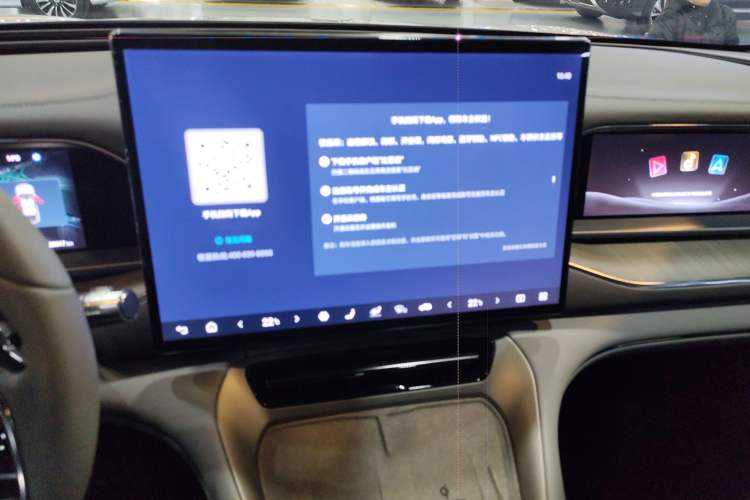 Used Denza N7 2024 630 All-Wheel Drive Intelligent Driving Max Edition Audio And AC Panel
