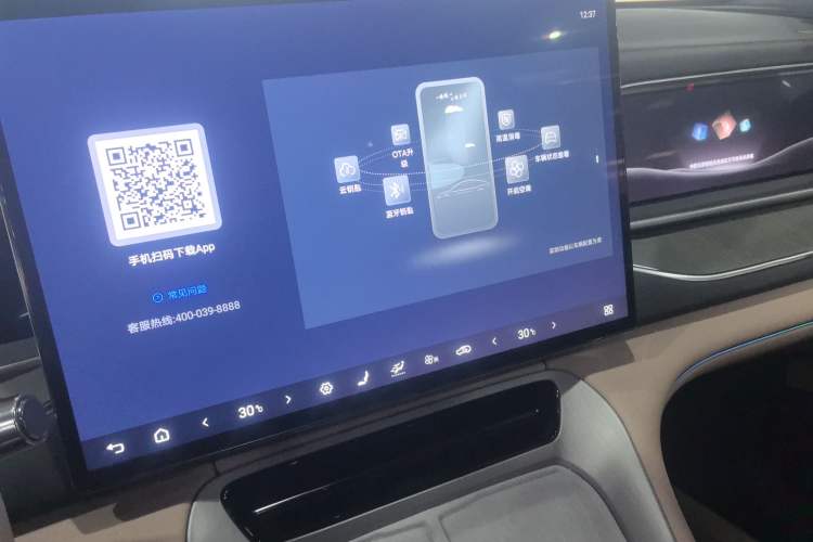 Used Denza N7 2024 630 All-Wheel Drive Intelligent Driving Max Edition Audio And AC Panel