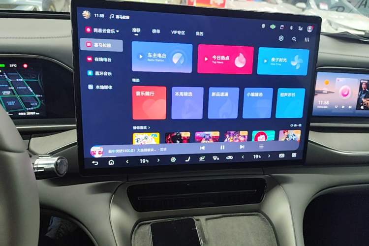 Used Denza N7 2024 630 All-Wheel Drive Intelligent Driving Max Edition Audio And AC Panel