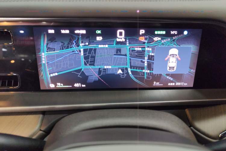 Used Denza N7 2024 630 All-Wheel Drive Intelligent Driving Max Edition Instrument Cluster