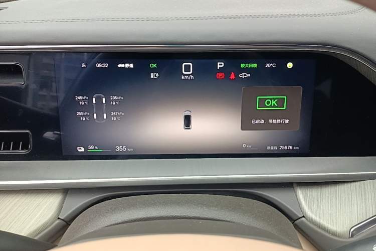 Used Denza N7 2024 630 All-Wheel Drive Intelligent Driving Max Edition Instrument Cluster