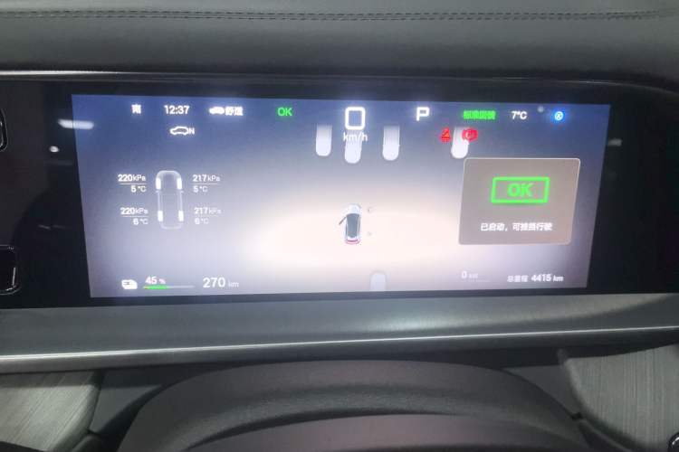 Used Denza N7 2024 630 All-Wheel Drive Intelligent Driving Max Edition Instrument Cluster