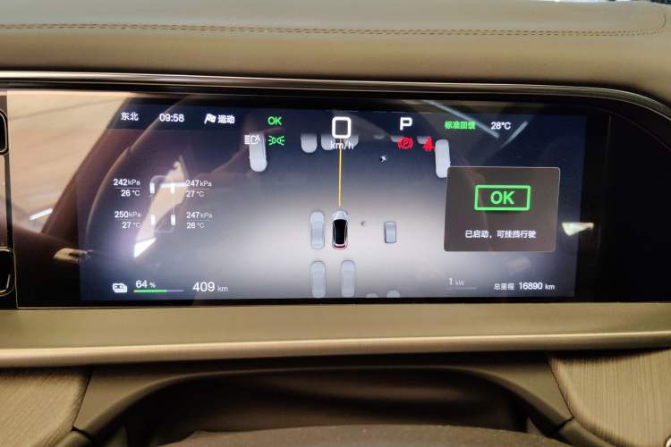 Used Denza N7 2024 702 Smart Drive Pro Edition Instrument Cluster