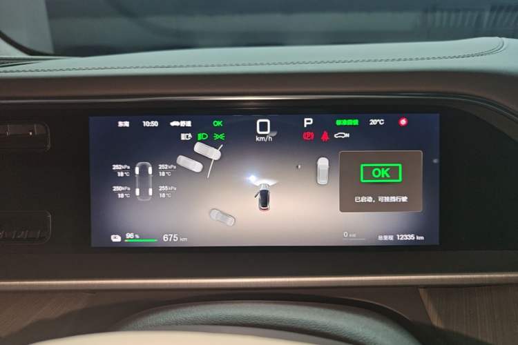 Used Denza N7 2024 702 Smart Drive Pro Edition Instrument Cluster