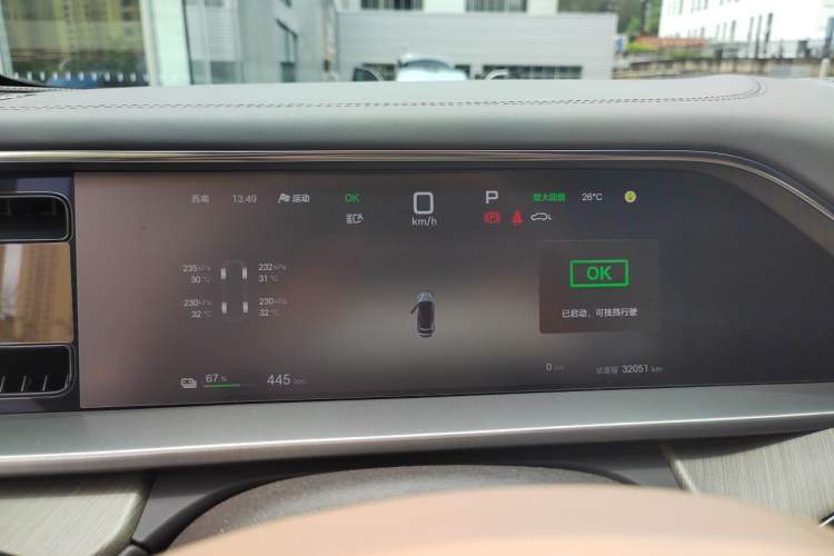 Used Denza N7 2024 702 Smart Drive Pro Edition Instrument Cluster