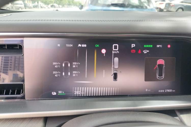 Used Denza N7 2024 630 All-Wheel Drive Intelligent Driving Max Edition Instrument Cluster