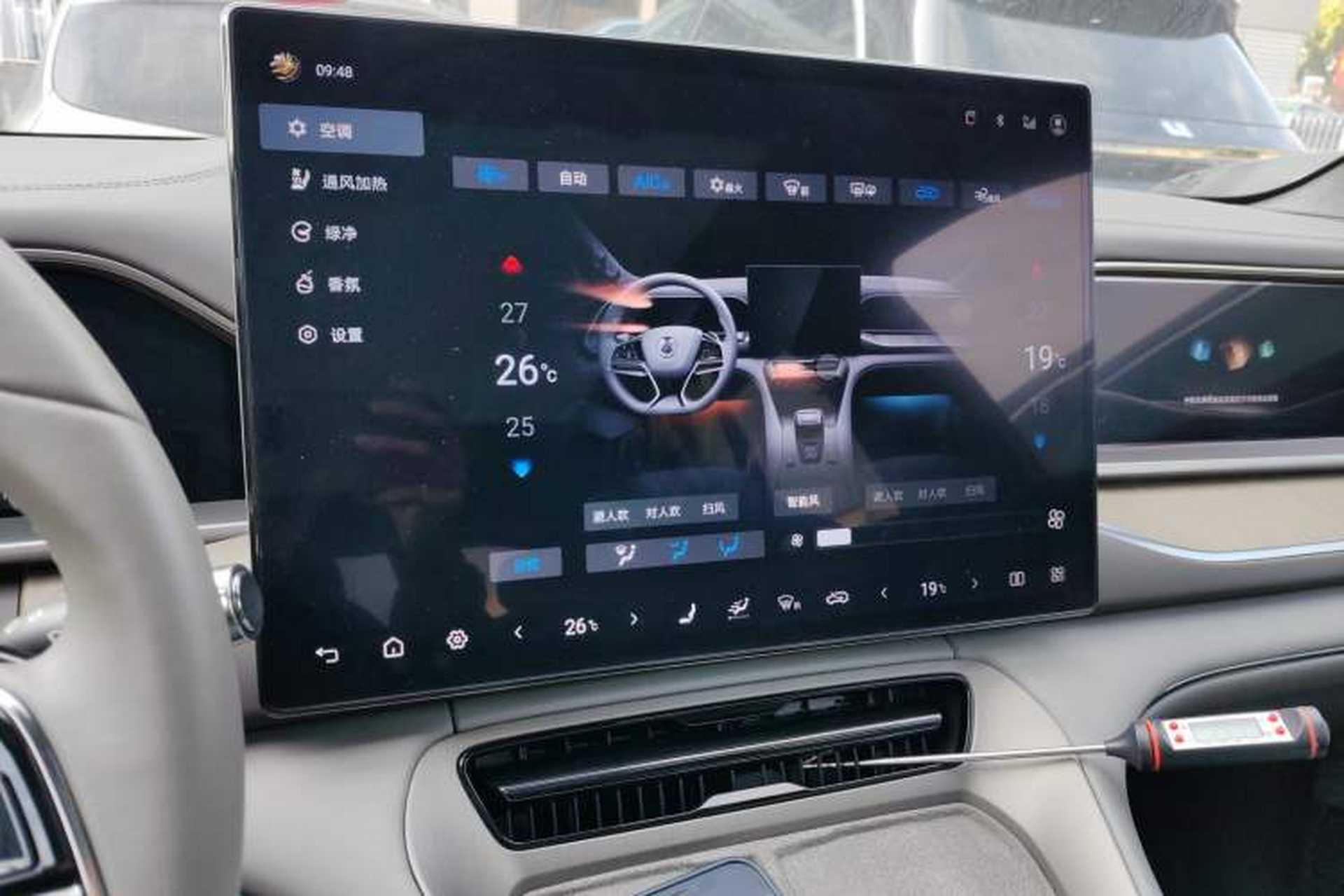 Used Denza N7 2024 630 All-Wheel Drive Intelligent Driving Ultra Version Audio And AC Panel