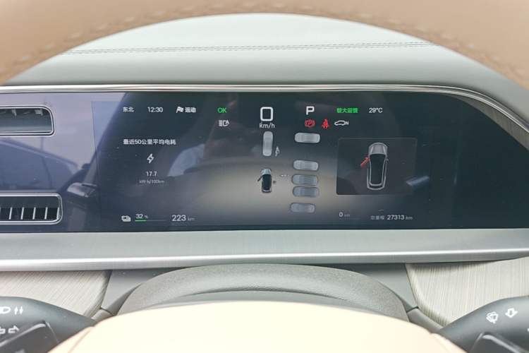 Used Denza N7 2024 702 Smart Drive Pro Edition Instrument Cluster