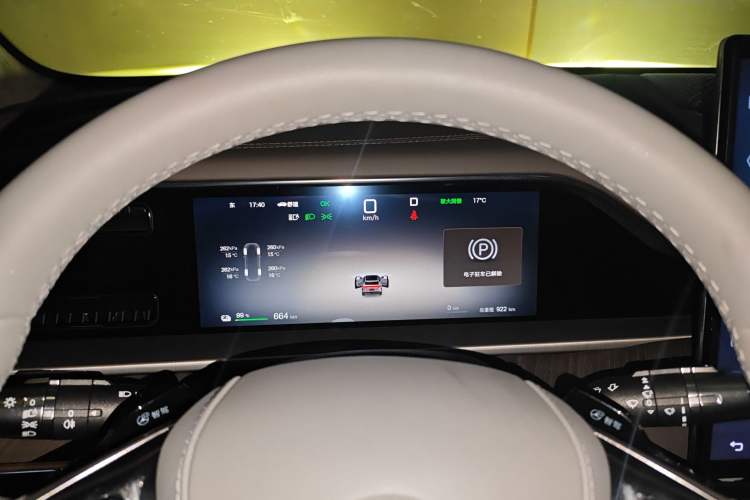 Used Denza N7 2024 702 Smart Drive Pro Edition Instrument Cluster