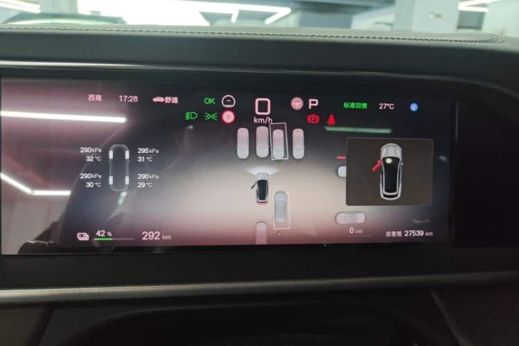 Used Denza N7 2024 702 Smart Drive Pro Edition Instrument Cluster