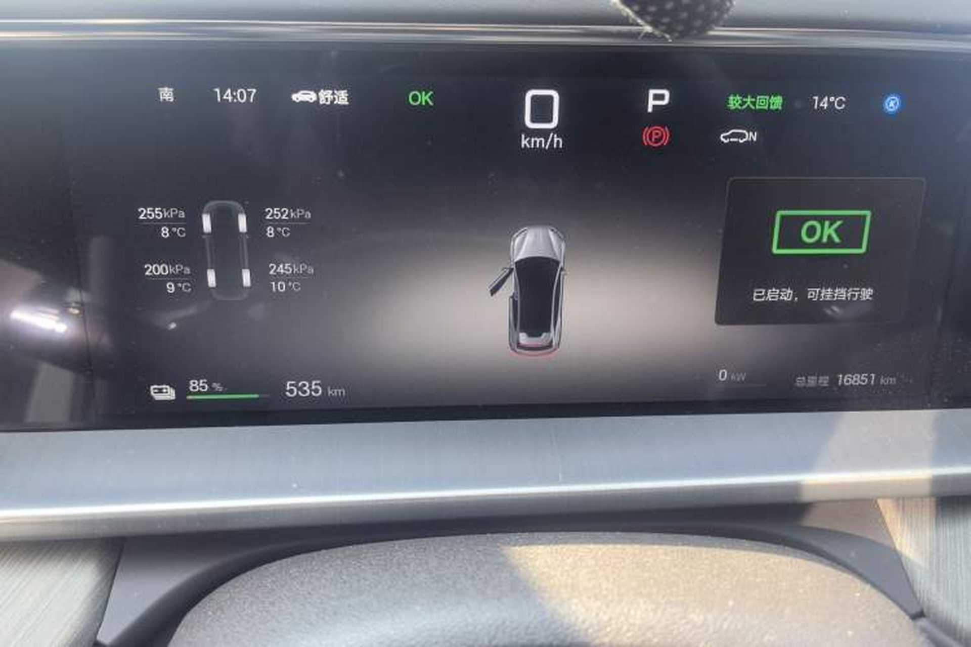 Used Denza N7 2024 630 All-Wheel Drive Intelligent Driving Max Edition Instrument Cluster
