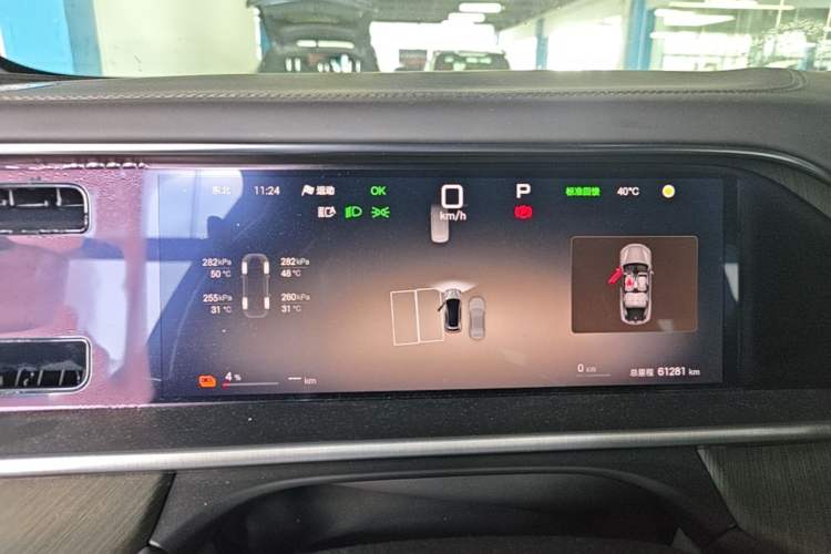 Used Denza N7 2024 702 Smart Drive Pro Edition Instrument Cluster