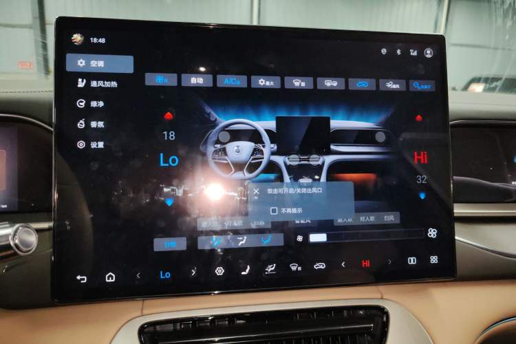 Used Denza N7 2024 630 All-Wheel Drive Intelligent Driving Max Edition Audio And AC Panel