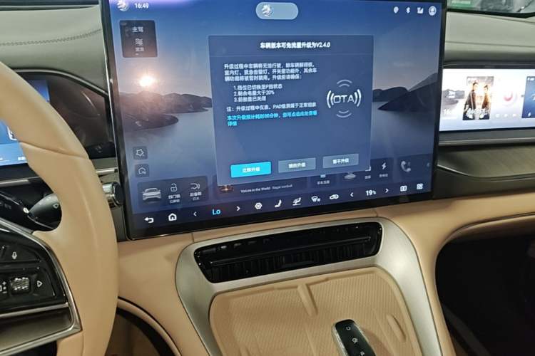 Used Denza N7 2024 630 All-Wheel Drive Intelligent Driving Max Edition Audio And AC Panel