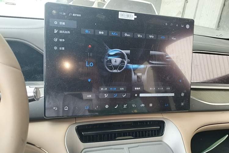 Used Denza N7 2024 702 Smart Drive Pro Edition Audio And AC Panel