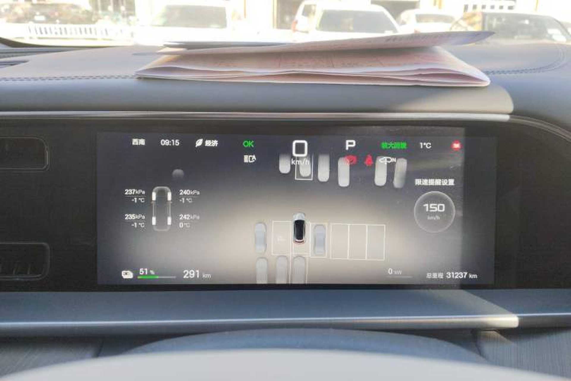 Used Denza N7 2024 630 All-Wheel Drive Intelligent Driving Max Edition Instrument Cluster