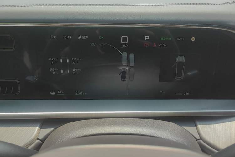 Used Denza N7 2025 630 All-Wheel Drive Intelligent Driving Dual-Laser Flagship Edition Instrument Cluster