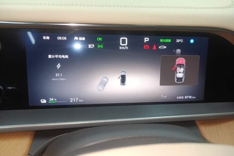 Used Denza N7 2025 630 All-Wheel Drive Intelligent Driving Dual-Laser Flagship Edition Instrument Cluster