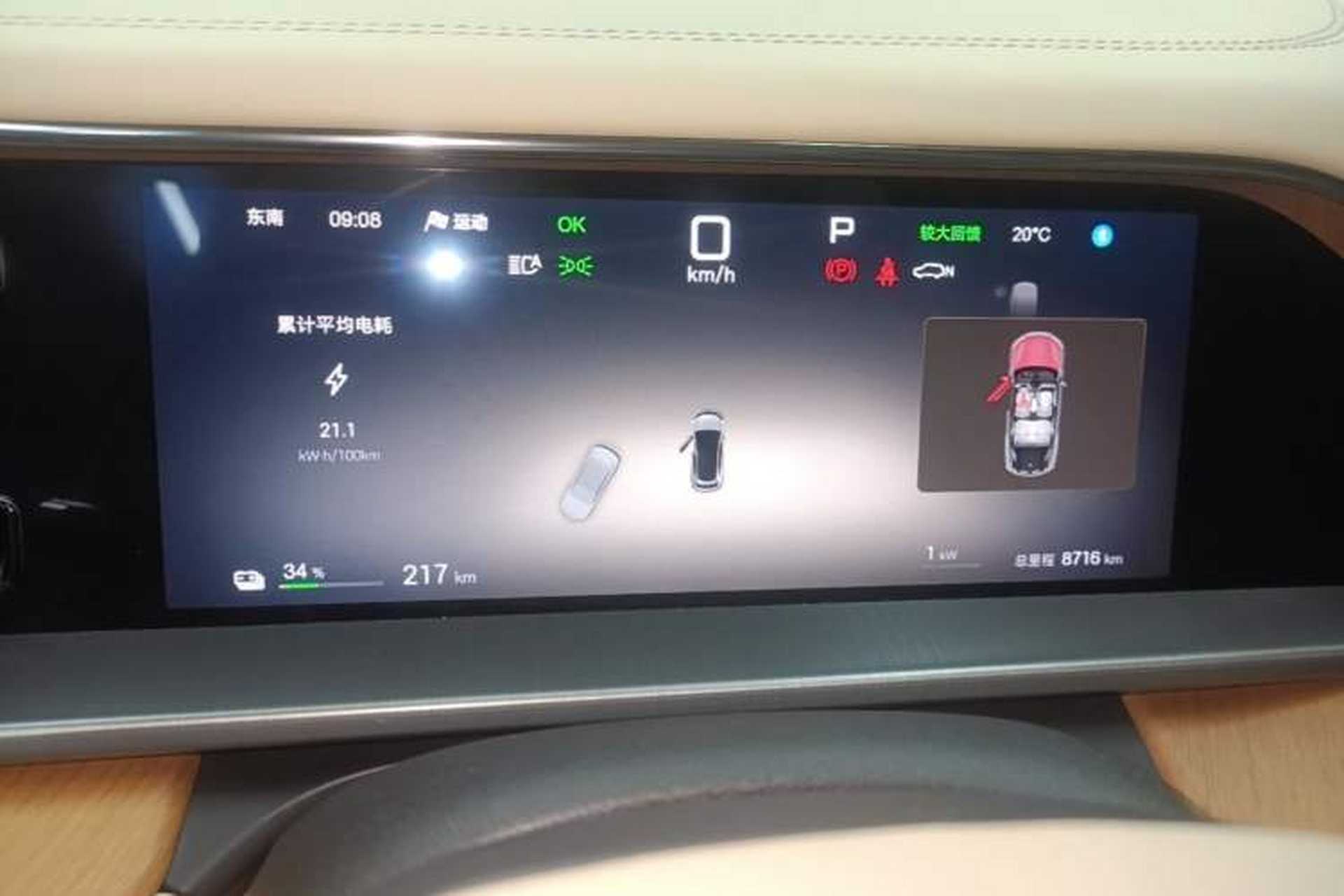 Used Denza N7 2025 630 All-Wheel Drive Intelligent Driving Dual-Laser Flagship Edition Instrument Cluster