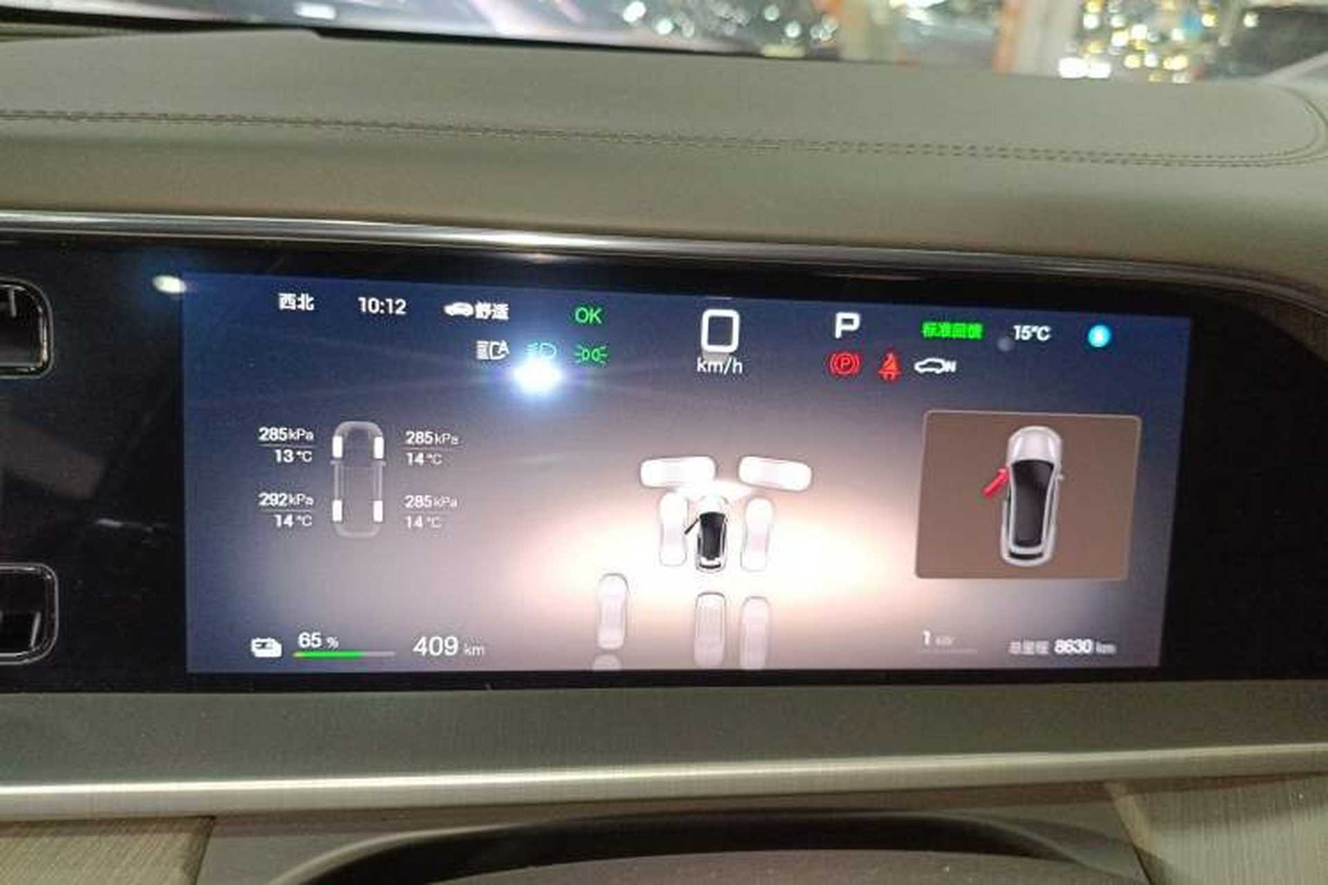 Used Denza N7 2025 630 All-Wheel Drive Intelligent Driving Dual-Laser Flagship Edition Instrument Cluster