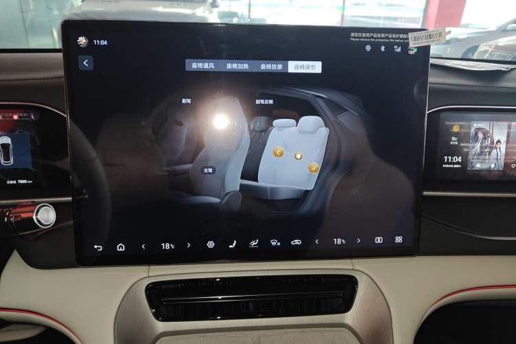 Used Denza N7 2025 702 Intelligent Driving Dual-Laser Luxury Edition Audio And AC Panel