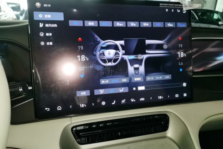 Used Denza N7 2025 702 Intelligent Driving Dual-Laser Luxury Edition Audio And AC Panel