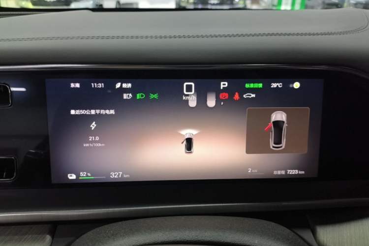 Used Denza N7 2025 630 All-Wheel Drive Intelligent Driving Dual-Laser Flagship Edition Instrument Cluster