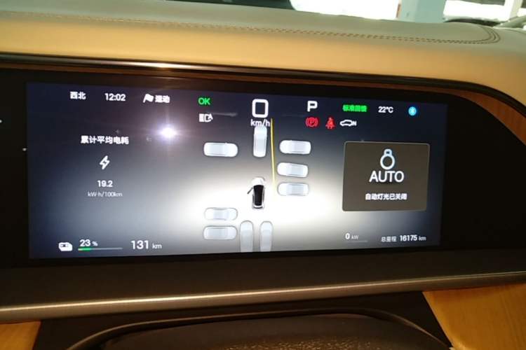 Used Denza N7 2025 630 All-Wheel Drive Intelligent Driving Dual-Laser Flagship Edition Instrument Cluster