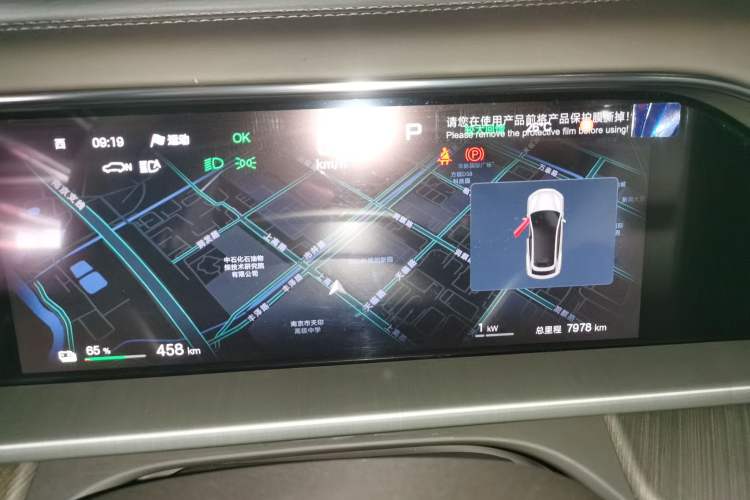 Used Denza N7 2025 702 Intelligent Driving Dual-Laser Luxury Edition Instrument Cluster