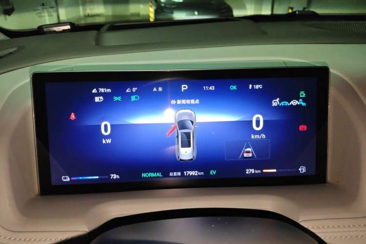 Used Denza N8 2023 Four-Wheel Drive Ultra-Hybrid Flagship Seven-Seater Version Instrument Cluster