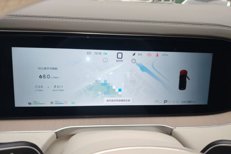 Used Denza N8 2023 Four-Wheel Drive Ultra-Hybrid Flagship Six-Seater Version Instrument Cluster