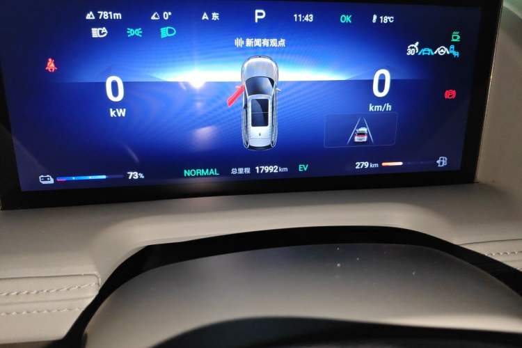 Used Denza N8 2023 Four-Wheel Drive Ultra-Hybrid Flagship Seven-Seater Version Odometer Close Up