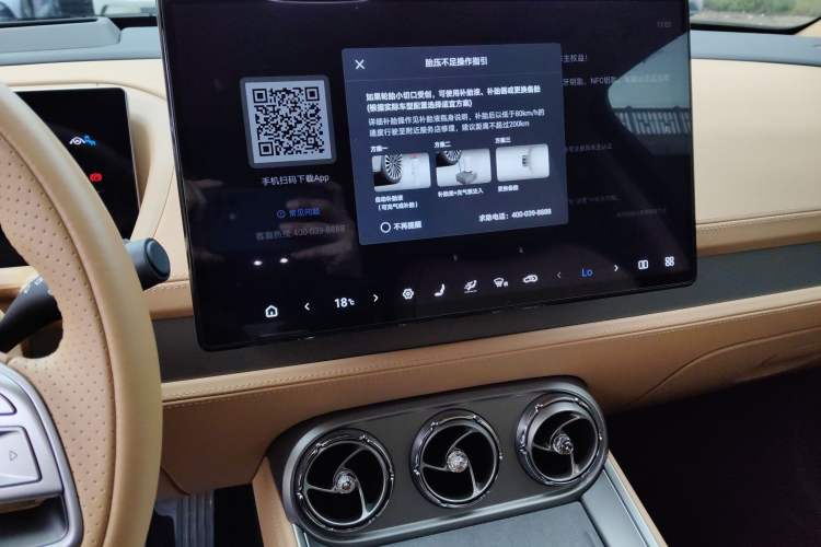 Used Denza N8 2023 Four-Wheel Drive Ultra-Hybrid Flagship Seven-Seater Version Audio And AC Panel