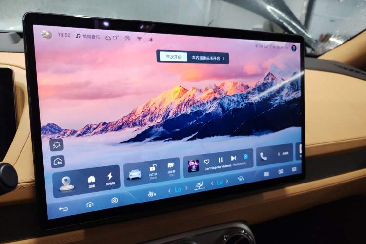 Used Denza N8 2023 Four-Wheel Drive Ultra-Hybrid Flagship Six-Seater Version Audio And AC Panel