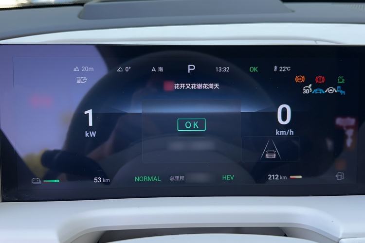 Used Denza N8 2023 Four-Wheel Drive Ultra-Hybrid Flagship Six-Seater Version Instrument Cluster