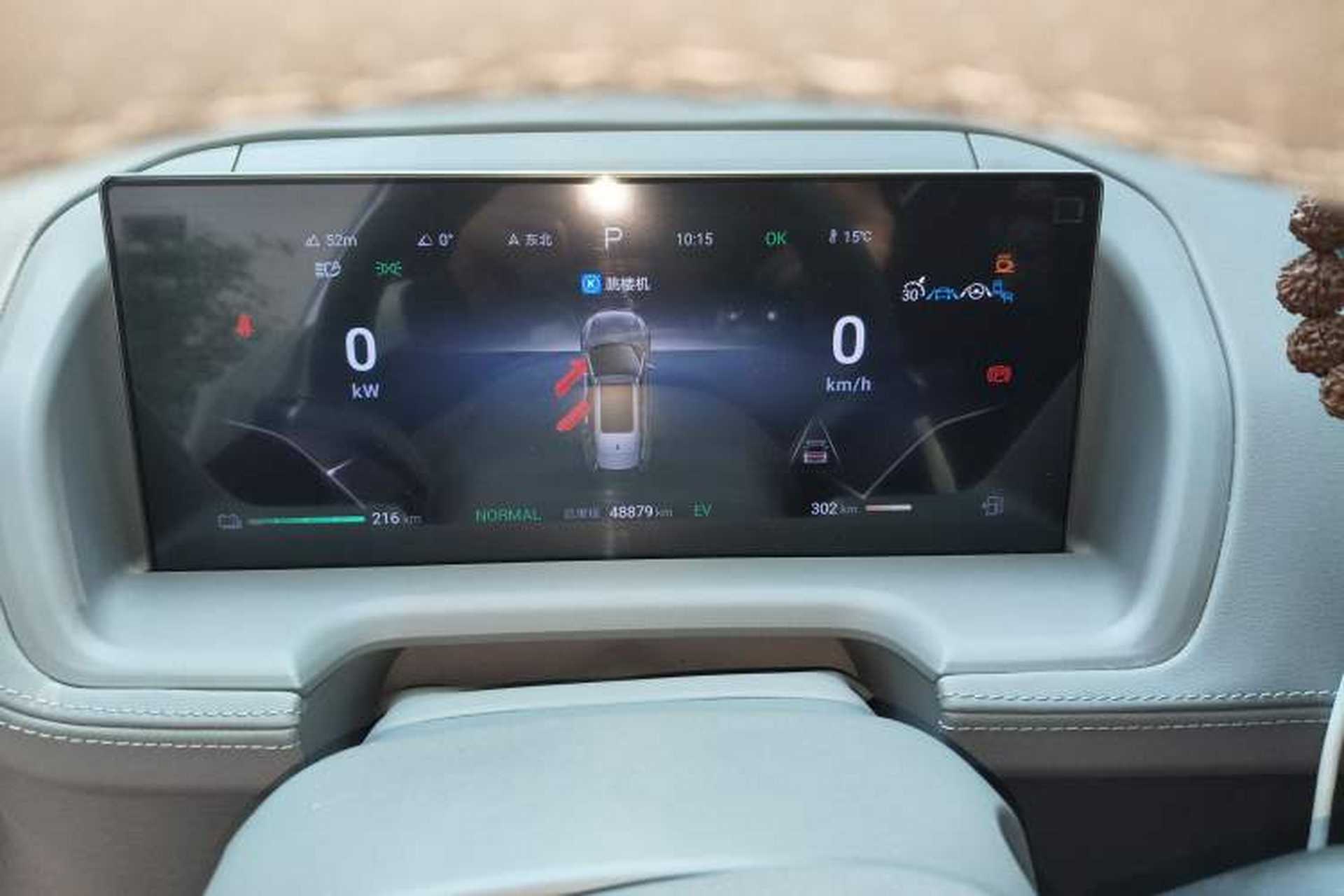 Used Denza N8 2023 Four-Wheel Drive Ultra-Hybrid Flagship Seven-Seater Version Instrument Cluster