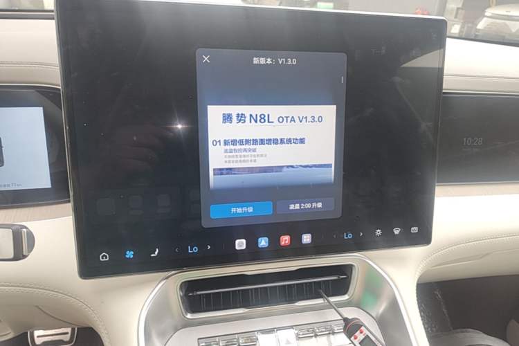 Used Denza N8L 2025 Model Flagship Model Audio And AC Panel