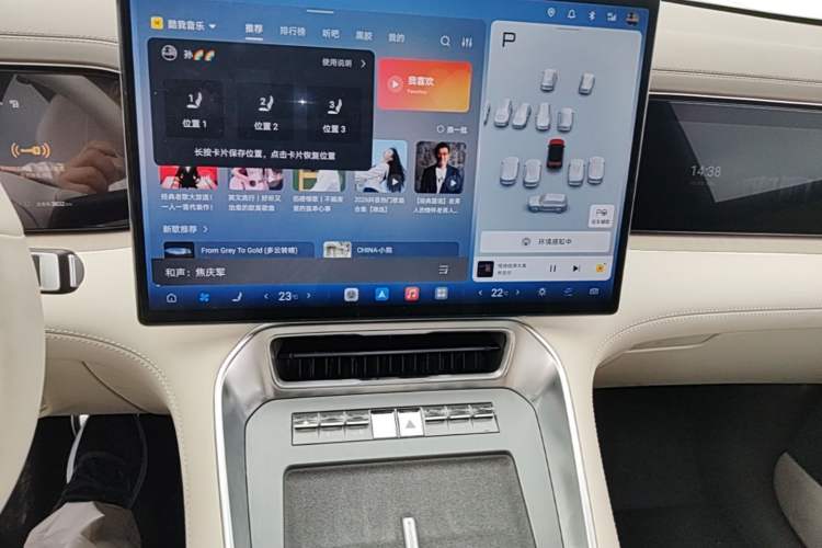 Used Denza N8L 2025 Model Flagship Model Audio And AC Panel