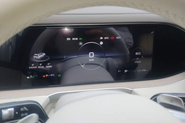 Used Denza N8L 2025 Model Flagship Model Instrument Cluster