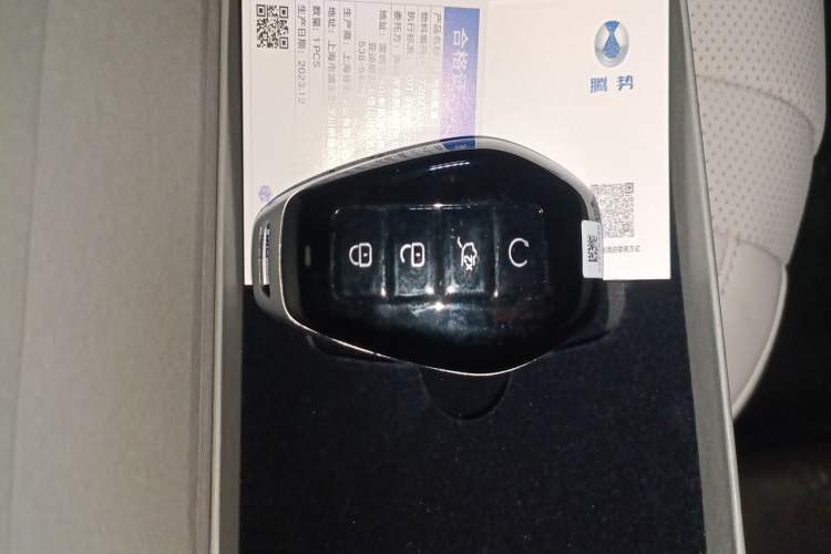 Used Denza N8L 2025 Model Flagship Model Vehicle Key