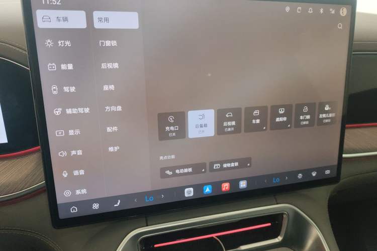 Used Denza N9 2025 Prestige Version Audio And AC Panel