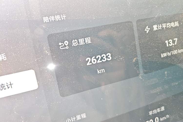 Used Denza N9 2025 Prestige Version Odometer Close Up
