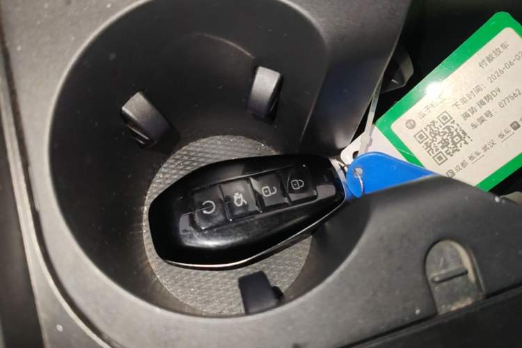 Used Denza N9 2025 Flagship Model Vehicle Key
