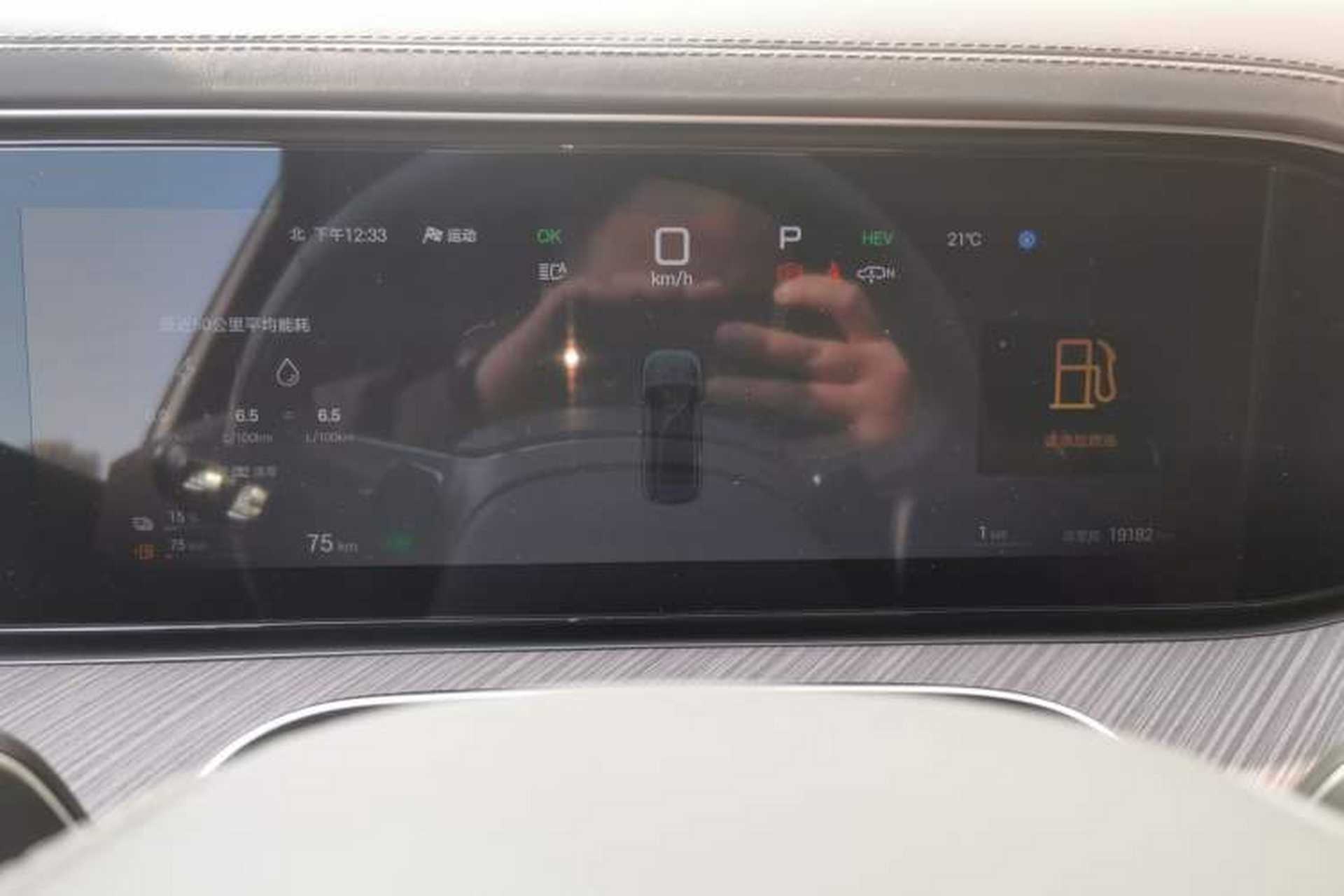 Used Denza N9 2025 Prestige Version Instrument Cluster